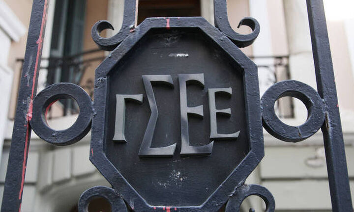 ΓΣΕΕ: Καλεί τους εργοδοτικούς φορείς σε διαπραγματεύσεις για νέα ΕΓΣΕΕ - Τι διεκδικεί