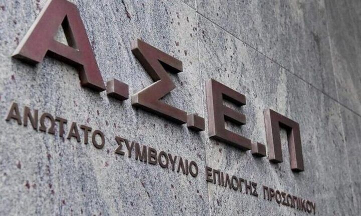 Γραπτός Διαγωνισμός ΑΣΕΠ: Στις 4 Μαρτίου οι εξετάσεις - 108.229 οι υποψήφιοι