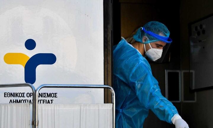 ΕΟΔΥ: Που θα πραγματοποιηθούν δωρεάν rapid test για τον κορωνοϊό την Πέμπτη