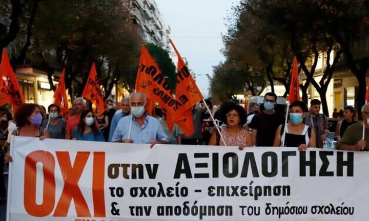 ΔΟΕ: Απεργία δασκάλων και νηπιαγωγών στις 15/2 κατά της ατομικής αξιολόγησης  των εκπαιδευτικών - Fpress.gr