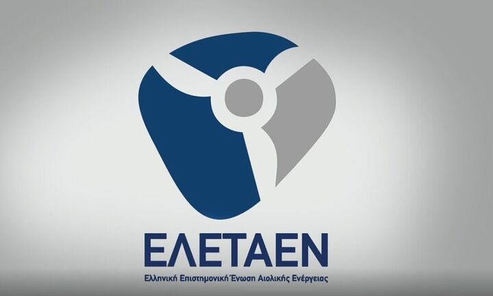 ΕΛΕΤΑΕΝ: Η αιολική ενέργεια στο θεσμικό πλαίσιο για την προστασία της βιοποικιλότητας
