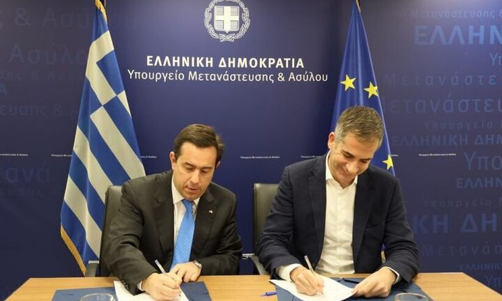 Μνημόνιο Συνεργασίας Υπ. Μετανάστευσης και δήμου Αθηναίων