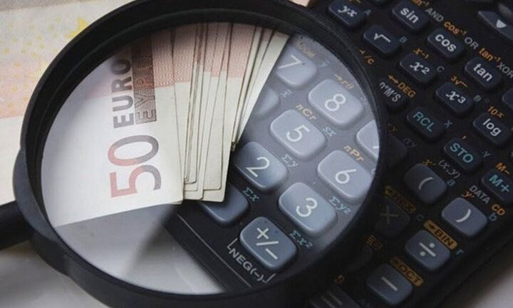 Καταβάλλεται σήμερα και αύριο το έκτακτο επίδομα προσωπικής διαφοράς