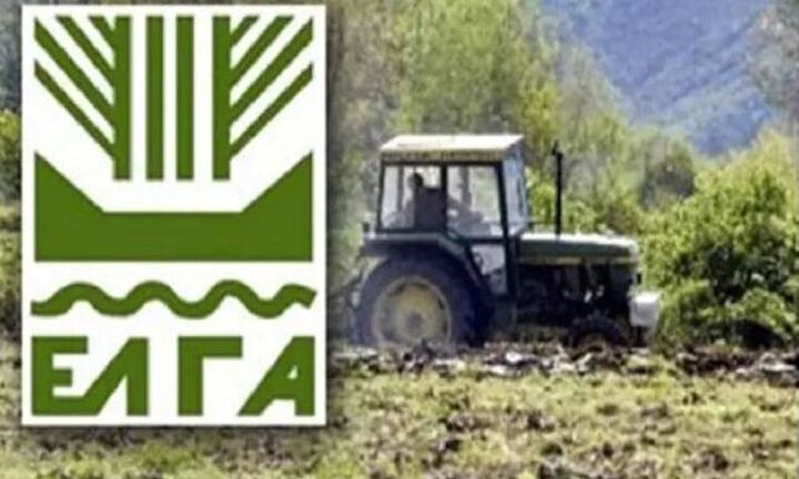 ΥΠΑΑΤ: Παράταση έως 29/9 για την ειδική ασφαλιστική εισφορά στον ΕΛΓΑ