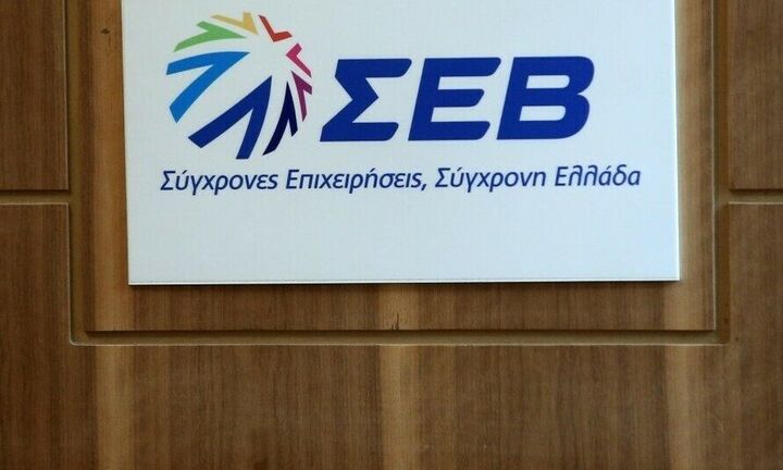 ΣΕΒ: Συμβουλές στις επιχειρήσεις για την εξοικονόμηση ενέργειας