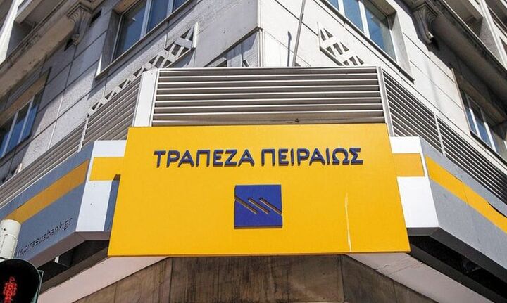 Τρ. Πειραιώς: Νέες χρηματοδοτήσεις σε μικρές και μεσαίες επιχειρήσεις με κριτήρια βιώσιμης ανάπτυξης
