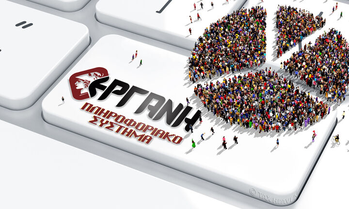 ΕΡΓΑΝΗ: Ιστορικό ρεκόρ στο ισοζύγιο απασχόλησης το πρώτο τρίμηνο του 2023 -Τι δείχνουν τα στοιχεία