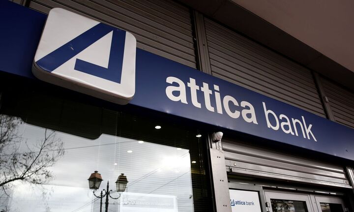 Attica Bank: Συμμετέχει στα νέα προγράμματα της Ελληνικής Αναπτυξιακής Τράπεζας