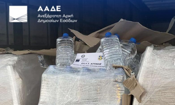 ΑΑΔΕ: Κατάσχεση 21,6 τόνων λαθραίας αιθυλικής αλκοόλης για νόθευση ποτών