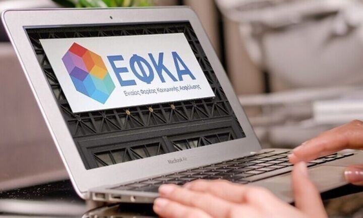 Μέσω εφαρμογής στο κινητό θα υπολογίζεται ο χρόνος και το ύψος της σύνταξης - Πότε θα εφαρμοστεί
