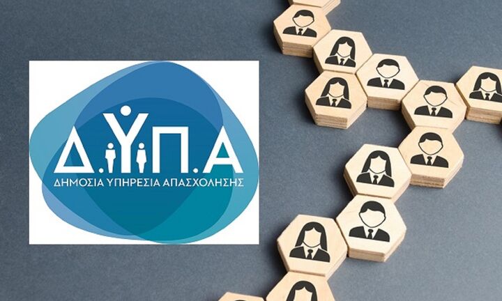 Προγράμματα κατάρτισης 30.000 ανέργων με επίδομα 1.000 ευρώ - Ανοίγουν την Τετάρτη οι αιτήσεις