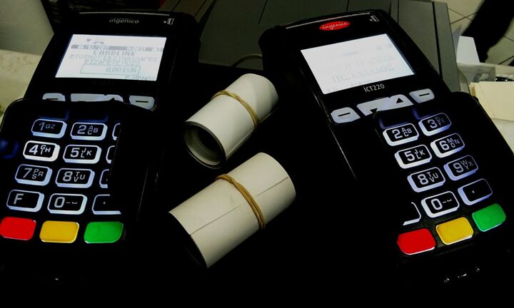Σύνδεση POS με ταμειακές μηχανές- Βαριά πρόστιμα από 1.500 έως και 300.000 ευρώ για τους παραβάτες