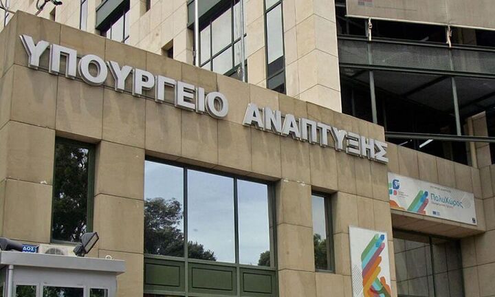 Yπουργείο Ανάπτυξης: Πρόστιμα 1,3 εκατ. ευρώ σε 13 επιχειρήσεις για αθέμιτη κερδοφορία