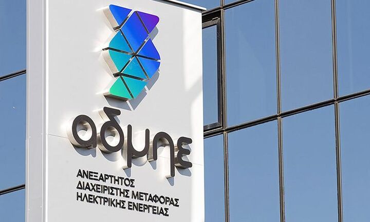 ΑΔΜΗΕ: Kαθαρά κέρδη 116,6 εκατ. ευρώ το 2023 αυξημένα κατά 100,3% – Μεικτό προμέρισμα 0,058 ευρώ