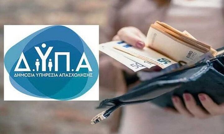 «Mπόνους» 300 ευρώ σε επιπλέον 3.196 μακροχρόνια ανέργους που κατάρτισαν ψηφιακό ατομικό σχέδιο