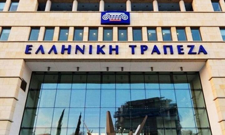 Ελληνική Τράπεζα: Κέρδη 93 εκατ. ευρώ το πρώτο τρίμηνο του 2024