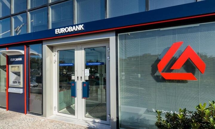 Eurobank: Δημόσια πρόταση για την Ελληνική Τράπεζα στα 2,56 ευρώ ανά μετοχή
