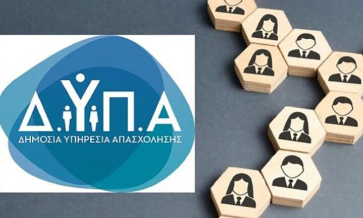 Πάνω από 12.000 εγγραφές και 5.000 συνεντεύξεις, μέσω της νέας δωρεάν πλατφόρμας-εφαρμογής JOBmatch