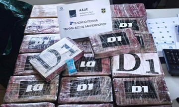 ΑΑΔΕ: Το κοντέινερ με μπανάνες έκρυβε κοκαΐνη άνω του 1.000.000 ευρώ
