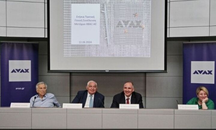 ΑΒΑΞ: Πυλώνες ανάπτυξης Κατασκευές, Συμμετοχές και νέες Επενδύσεις - Στα 3,4 δισ. το ανεκτέλεστo