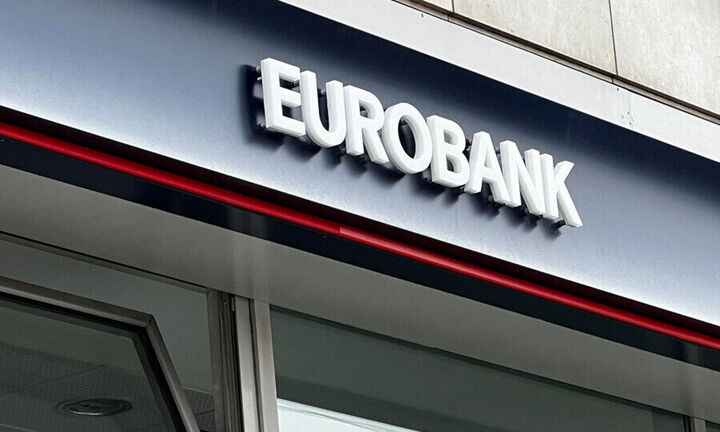 Eurobank: Στις 25 Ιουλίου 2024 η αποκοπή του μερίσματος