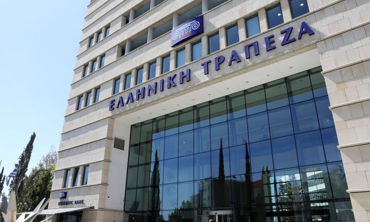 Moody’s: Σε αναθεώρηση για πιθανή αναβάθμιση η Ελληνική Τράπεζα