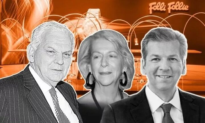 Folli Follie: Στη φυλακή ο Τζώρτζης Κουτσολιούτσος - Σε κατ’ οίκον περιορισμό Δημήτρης και Καίτη