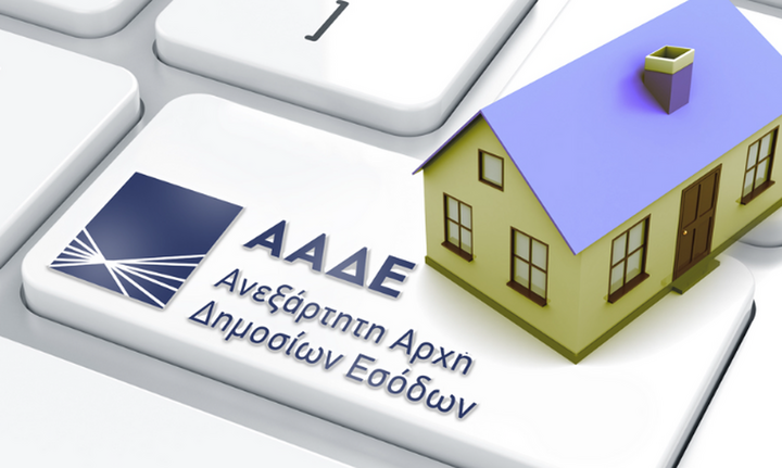 Τι αλλάζει από την ερχόμενη Τρίτη για γονικές παροχές και δωρεές - Αυτόματη η υποβολή Ε9