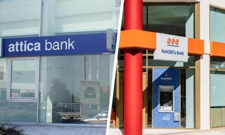 ΣΥΡΙΖΑ: Η συγχώνευση Attica Bank και Παγκρήτια είναι μία εξαιρετικά ζημιογόνα πράξη για το Δημόσιο