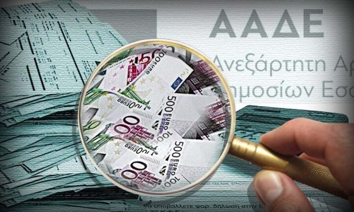 Πού θα επικεντρωθούν οι έλεγχοι της ΑΑΔΕ τις επόμενες ημέρες - Στο στόχαστρο 885 υποθέσεις