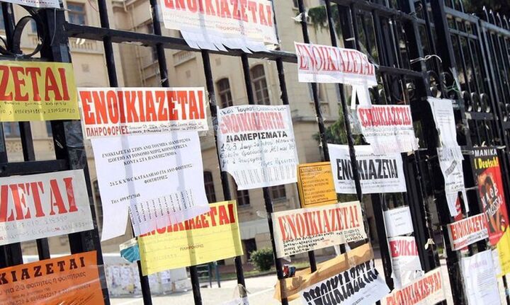Φοιτητικές κατοικίες: Οι τάσεις στα ενοίκια και τις αγορές – Που κυμαίνονται οι τιμές