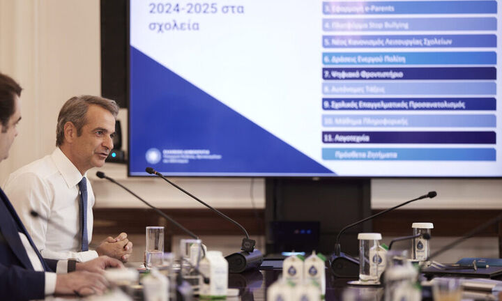 Οι 11 αλλαγές που φέρνει η σχολική χρονιά 2024-25 – Σύσκεψη στο Μαξίμου για την Παιδεία