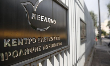 Δίκη ΚΕΕΛΠΝΟ: Αθώοι οι τέσσερις κατηγορούμενοι για παράνομες προσλήψεις