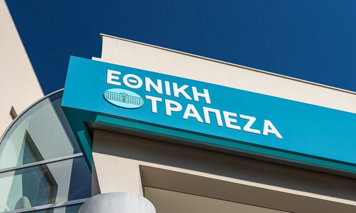 Εθνική Τράπεζα: Υπερκάλυψη στην ανώτατη τιμή των 7,95 ευρώ για το placement