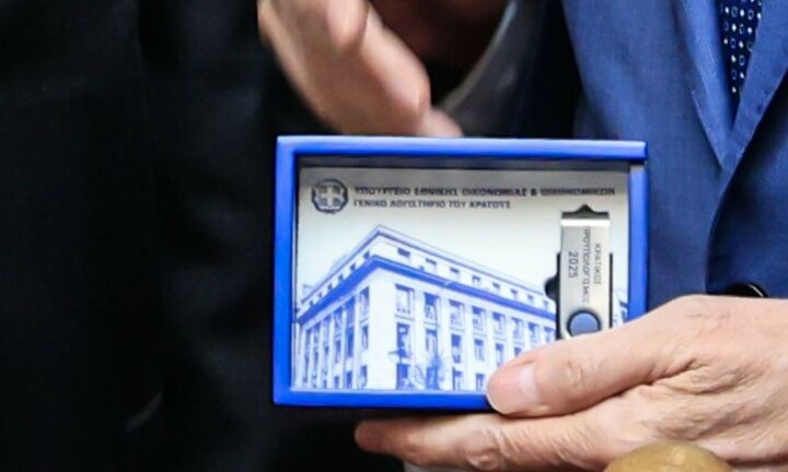 Υπουργείο Οικονομικών: 16 ερωτήσεις – απαντήσεις για τον νέο προϋπολογισμό και την οικονομία