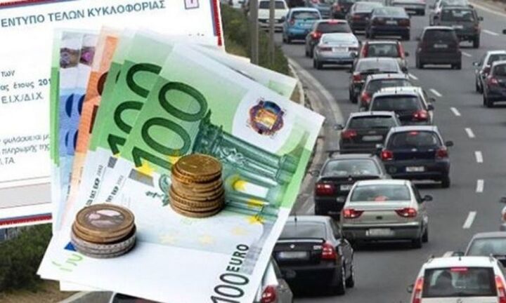 Τέλη κυκλοφορίας: Πληρωμή έως 31 Δεκεμβρίου – Καμία παράταση, τσουχτερά πρόστιμα