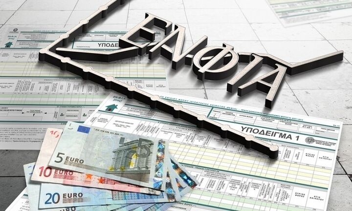 ΕΝΦΙΑ: Πώς εξασφαλίζεται η έκπτωση 20% για τα ασφαλισμένα ακίνητα