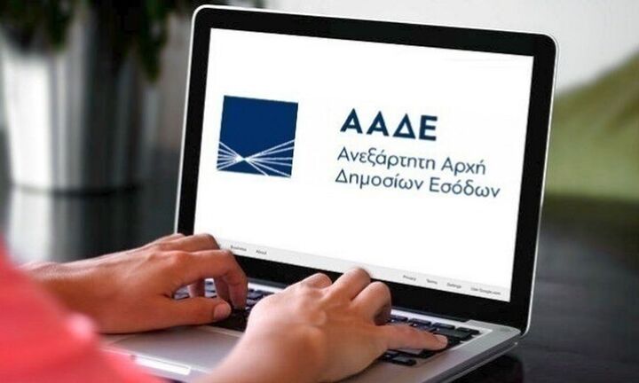Φορολογικό «διαζύγιο»: Aνοιχτή η πλατφόρμα της ΑΑΔΕ για χωριστές δηλώσεις συζύγων