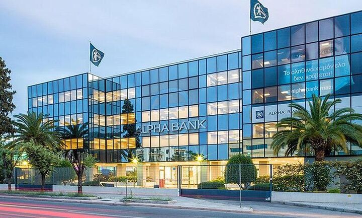 «Σπίτι μου ΙΙ» από την Alpha Bank με ιδιαίτερα γρήγορη διαδικασία προέγκρισης