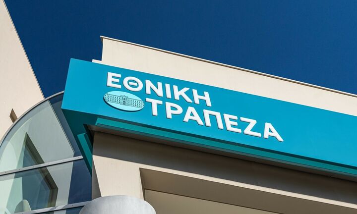Mελέτη Εθνικής Τράπεζας: Διέπρεψαν οι στρατηγικά ώριμες επιχειρήσεις σε ένα ρευστό περιβάλλον