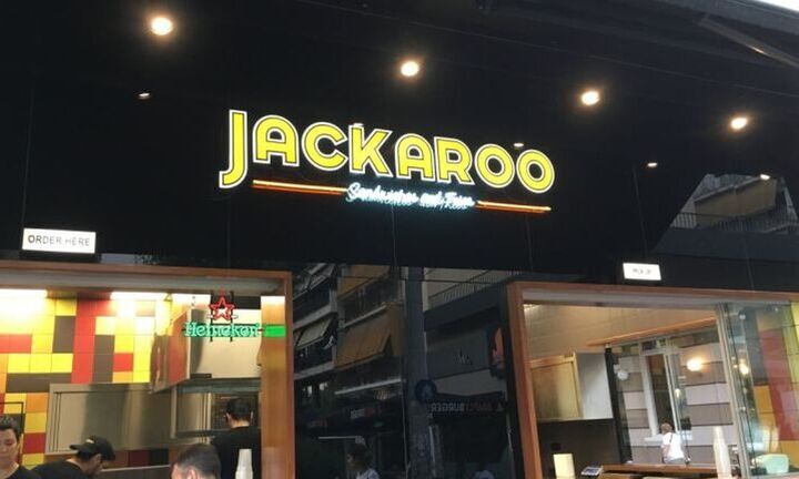 CVC Capital: Αγοράζει (τα Jackaroo) για να πουλήσει (την εστίαση)