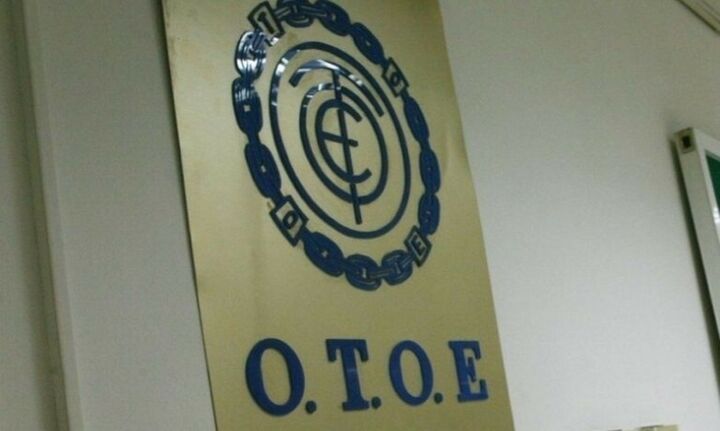 ΟΤΟΕ: Τι προβλέπει η νέα συλλογική σύμβαση εργασίας 2025 - 2027 - Πόσο αυξάνονται οι μισθοί