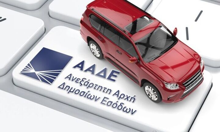 Πρεμιέρα για τα τέλη κυκλοφορίας με τον μήνα - Υπολογίστε πόσα θα γλιτώσετε