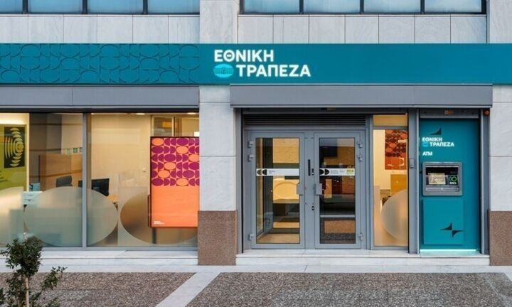Εθνική Τράπεζα: Δωρεάν διάθεση μετοχών σε 25 στελέχη στο πλαίσιο του stock awards
