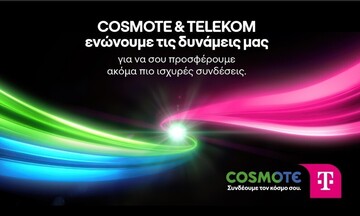 Ακόμη πιο κοντά COSMOTE και TELEKOM – Συνένωση για τα δύο brands