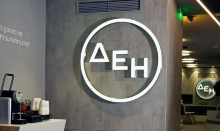 ΔΕΗ: Νέα αναβάθμιση από τον διεθνή οργανισμό CDP για θέματα κλιματικής αλλαγής