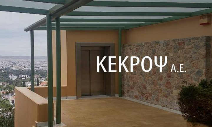 Κέκροψ: Ζημιές 1,38 εκατ. ευρώ το 2024 - Δεν μοιράζει μέρισμα