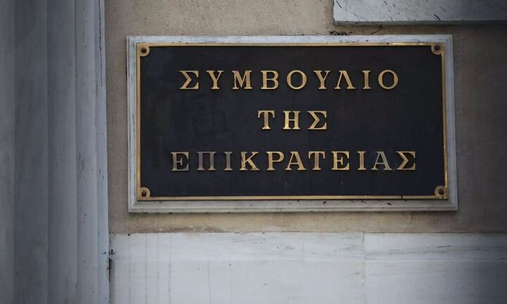 ΣτΕ: Συνταγματικά τα τεκμαρτά κριτήρια για τους ελεύθερους επαγγελματίες