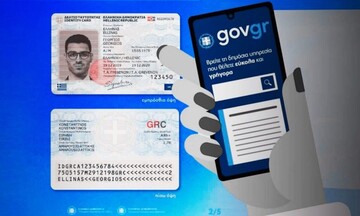Πώς θα πάρετε Προσωπικό Αριθμό - Πότε ανοίγει η πλατφόρμα, τι πρέπει να ξέρετε