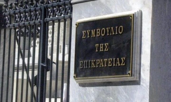 ΣτΕ: Συζητήθηκε η επαναφορά ή μη του 13ου και 14ου μισθού στο Δημόσιο